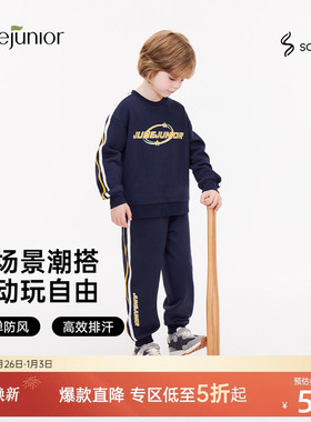 junejunior儿童休闲套装春秋季新款学生运动男女童卫衣卫裤套装