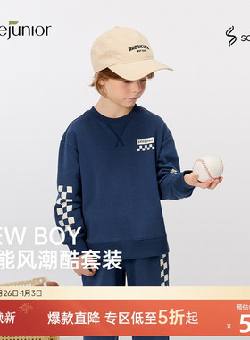 junejunior儿童卫衣套装春秋季运动男童女童休闲裤子卫衣卫裤套装