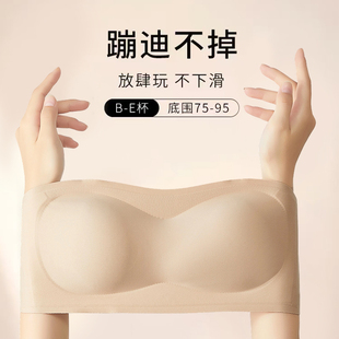 防滑内衣小胸聚拢防走光露肩抹胸美背M21 无肩带薄款 下单立减50