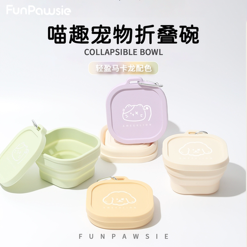 黄色(猫咪)硅胶小方碗400ml-带盖