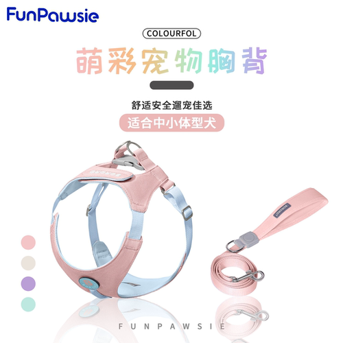 新款宠物胸背带多巴胺
