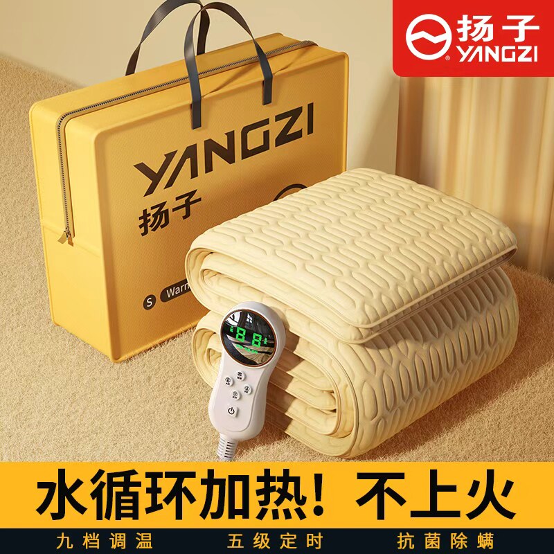 扬子水暖毯屏显电热毯双区控温