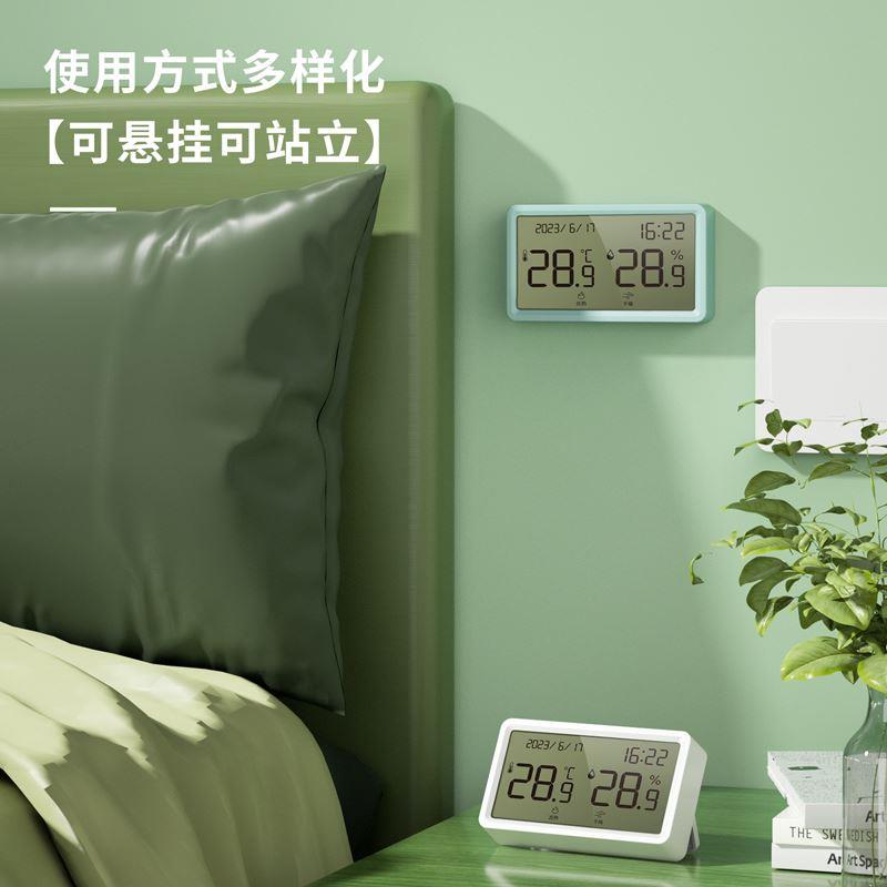 得力温度计室内家用高精度电子干温湿度计数显壁挂式婴儿房温度表