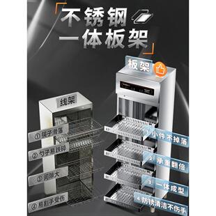 CR4A1商用立式 康宝消毒柜XDZ250 家用大容量饭店碗筷密胺餐具碗柜