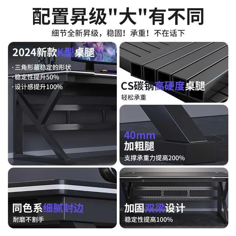 电脑桌台式简易电竞桌椅家用书写字台桌学生卧室桌子工作台办新品