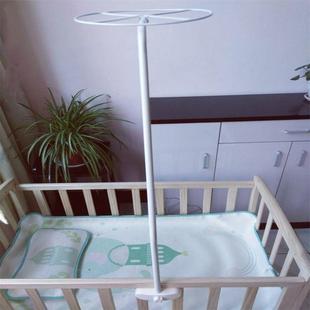 婴儿床蚊帐支架杆配件新生儿儿童床夹式 通用蚊帐带支架宝宝蚊帐罩