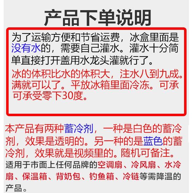 大号商用摆摊冰晶盒制冷空调扇母乳保温箱冷藏链冰袋保鲜冰板冰包