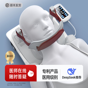 玉鹿颈椎牵引器矫正拉伸脖子医用护颈枕头颈托颈椎病专用治疗家用