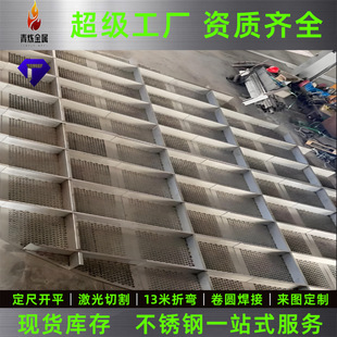 316L不锈钢材质 1.4529 吸收塔烟气均布板 904L 厂家脱硫托盘2205