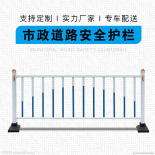 益宙安全防护道路护栏市政围栏城区道路隔离栏杆交通设施马路护栏