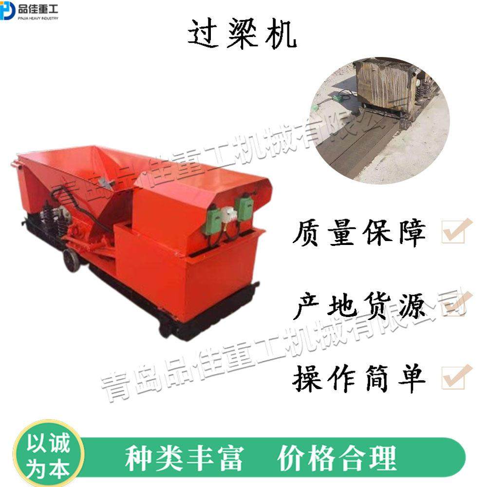 混凝土过木过梁机 小型围墙板安装过梁设备 猪舍立桩实心梁成型机,五金/工具,筑路机械,淘宝优惠券,粉丝福利购,淘宝优惠卷