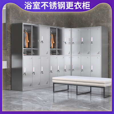 304不锈钢更衣柜员工更衣柜收纳柜商用员工柜衣柜带锁六门工厂