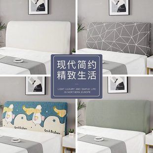 厂促加厚弹力通用床头罩床头套全包软包卧室防尘保护套靠背靠垫欧