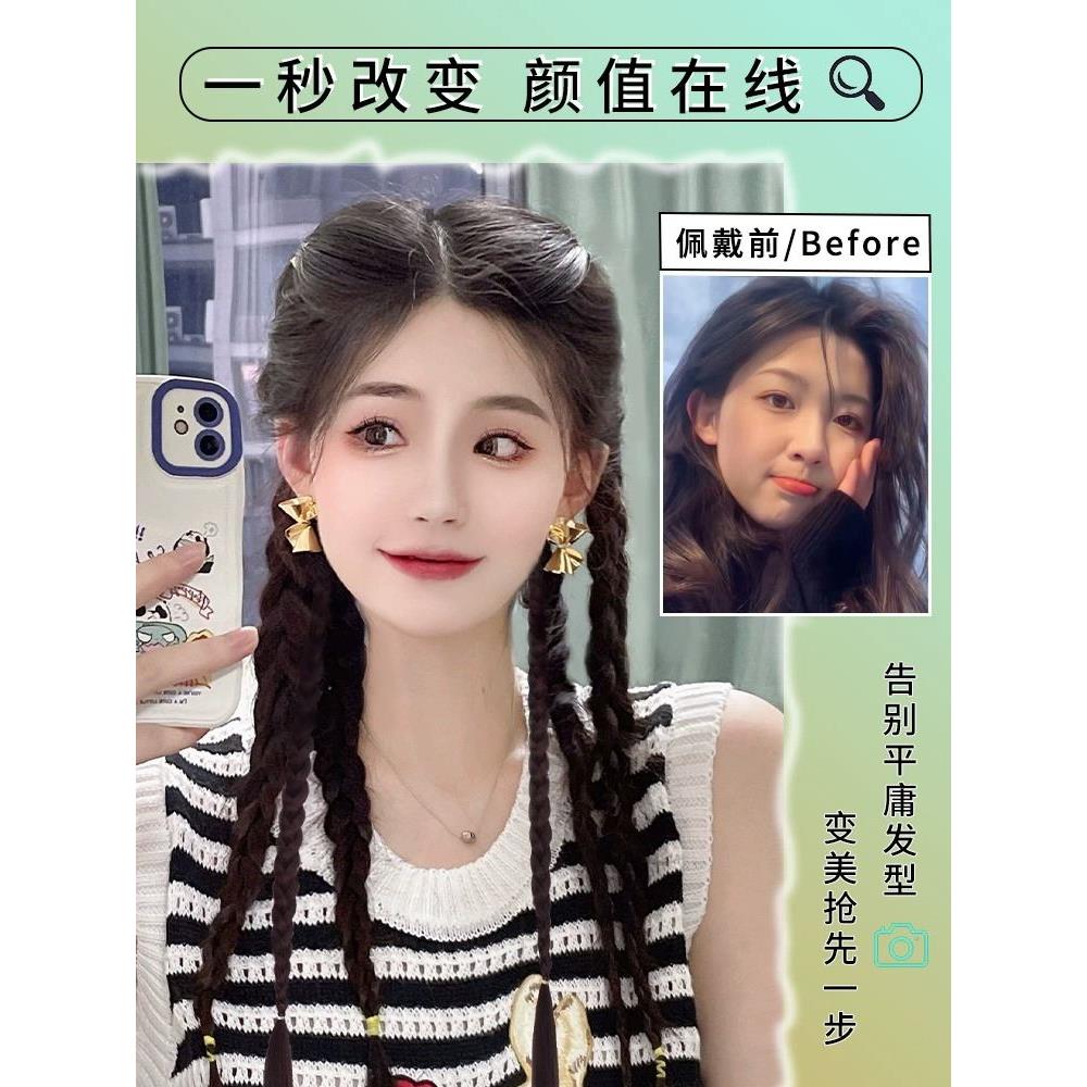 假发辫子马尾女夏季四股麻花脏辫拳击辫假发挑染编发假发彩色辫子