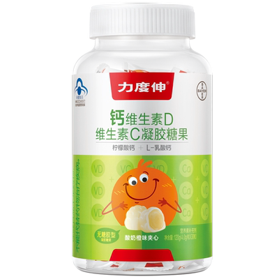 4岁+每日2-4粒双重有机钙VD软糖