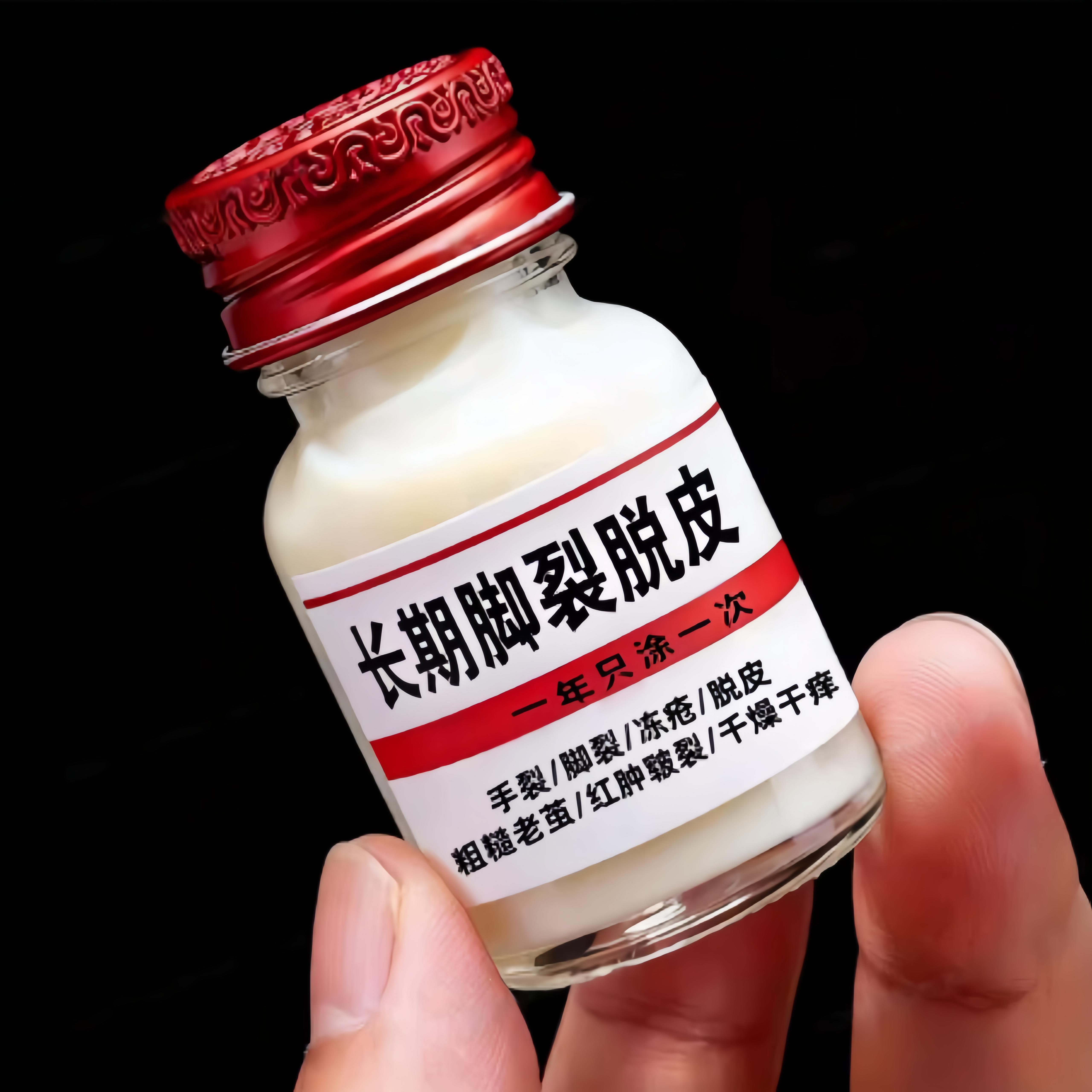 脚后跟干裂修复霜起硬皮护手霜