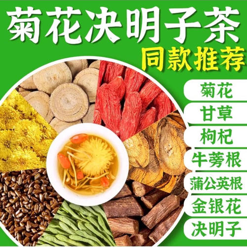 谯山谷双参灵芝元气茶80g茶包
