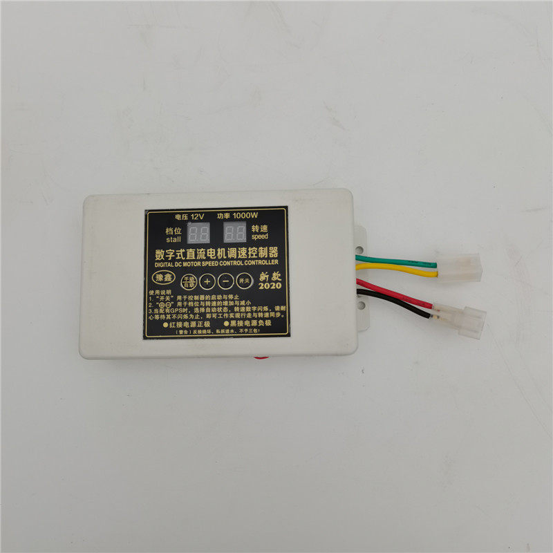 速发撒肥机调速器拖拉机旋耕机撒肥料T型插头竖插头12V24V通用控