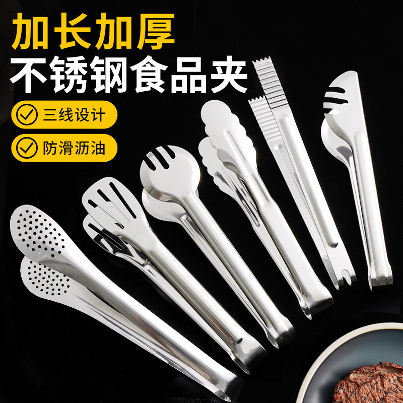 速发夹子不锈钢级家用烤肉烤烧夹菜煎牛排厨房面包商用食物夹