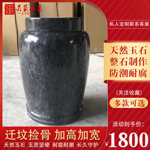 速发大号玉石塔坛金罐瓮大棺材款棺迁坟捡骨男用寿加大