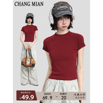 速发美式红色正肩t恤身季小个子紧夏短款巴多胺甜辣小上衣