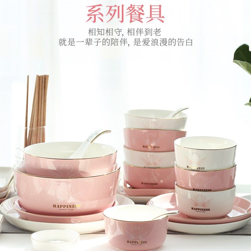 速发用式碗碟套盘家日轻奢餐具情侣陶瓷碗筷装子创意个性,餐饮具,碗,淘宝优惠券,粉丝福利购,淘宝优惠卷
