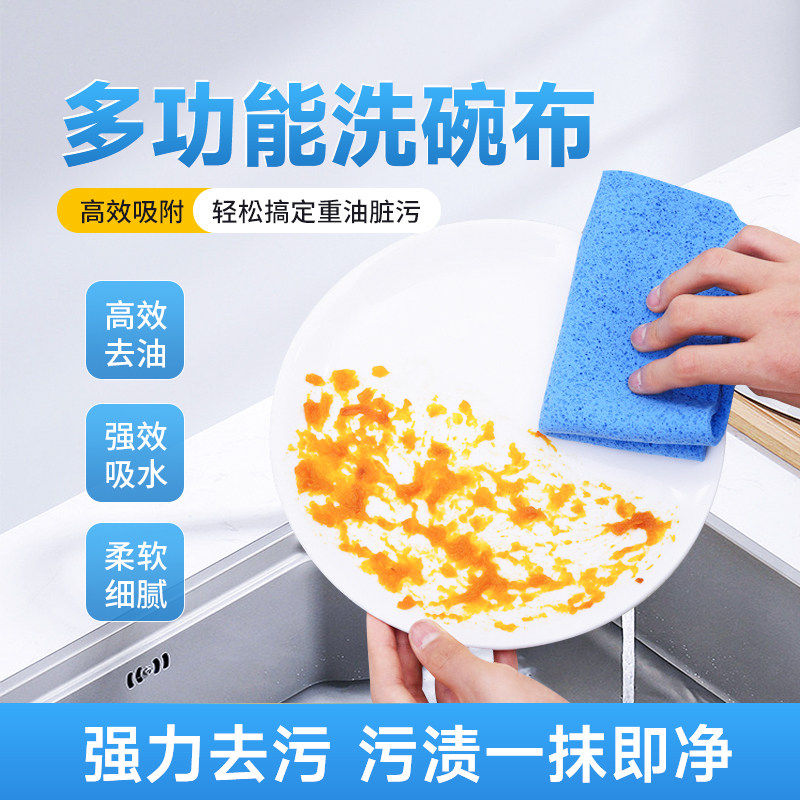 速发10条装丽尔家PVA洗碗布鹿皮绒粗孔清洁巾不掉毛柔软抹布厨房