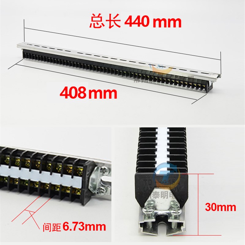 速发接线排连接器15A 50位接线端子排板TD-1550接线端子接插件图片