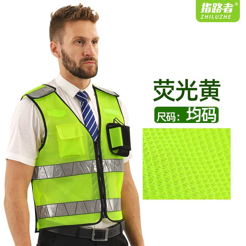 速发新款指路骑施工安全防护衣交通者行马甲机车萤套外光可