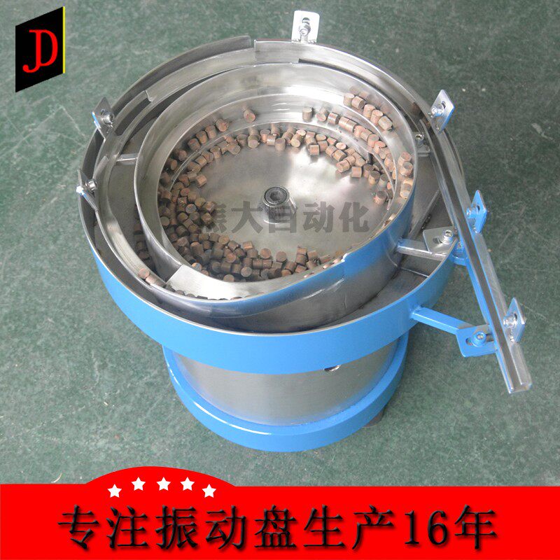 速发采血笔振动盘塑胶件送料机圆盘螺丝自动送料振动盘上料机厂家