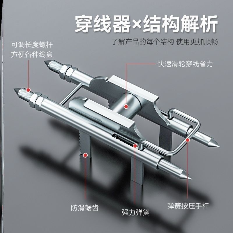 速发穿线辅助神器拉线电工专用工具网线穿墙底盒单人放线器滑轮86