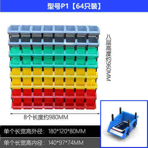 速发新销塑料零件盒物料盒工具收纳盒分类螺丝五金配件箱斜口组合