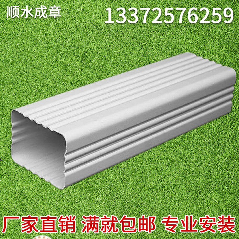 速发PVC屋檐雨水槽成品天沟檐沟别墅光房排水接水槽塑料天沟雨水