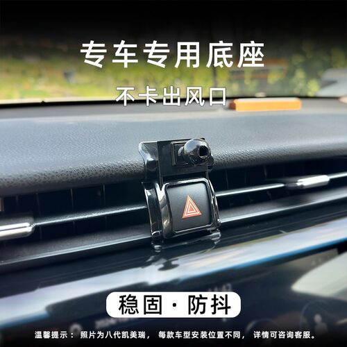 速发奥德赛/艾力绅专用车载e/P1极湃1/S7/P7缤智杰德