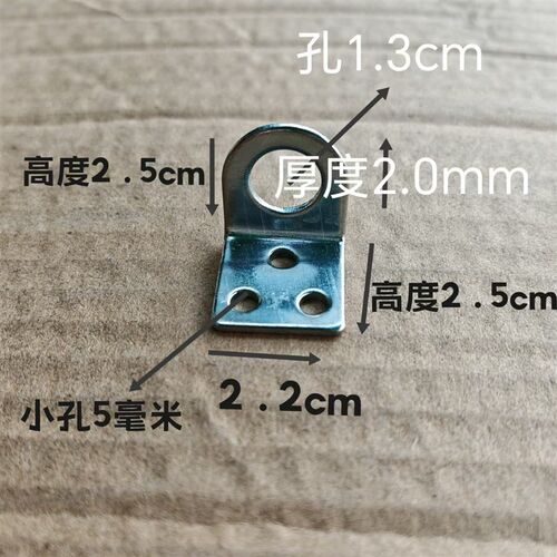 速发2.0厚直角角码0度直角连接件L丝角铁七字托固定架膨胀型角码