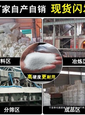 速发砂氧化铝砂处理喷锈高硬刚耐用白色金度砂除砂磨料