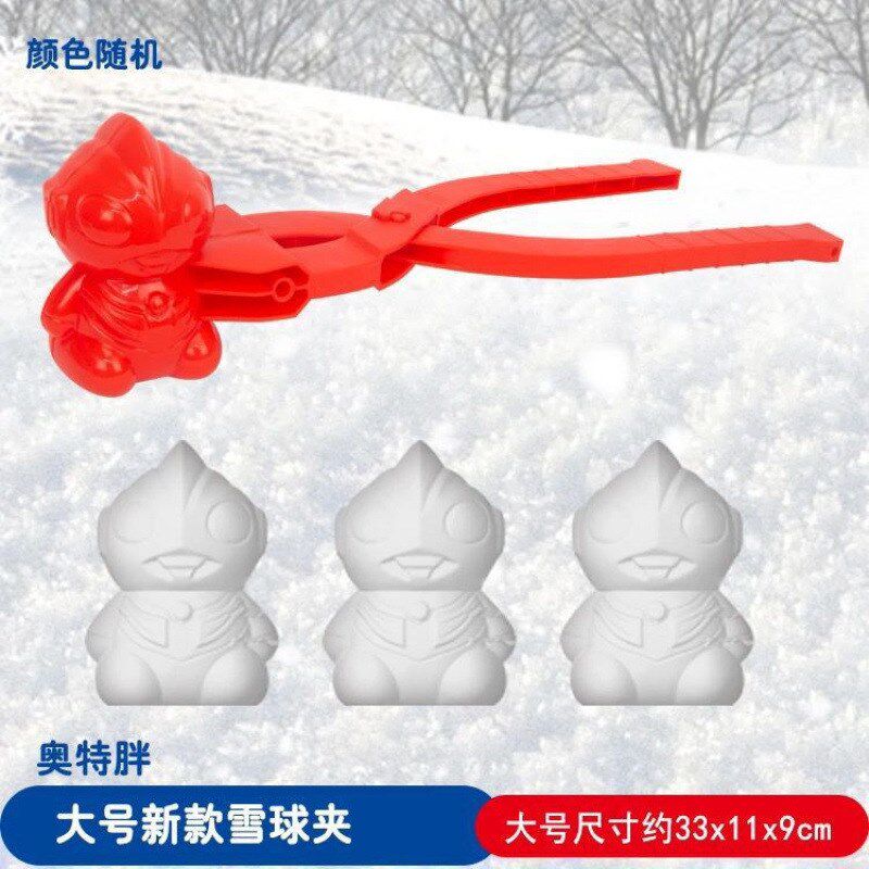 速发【实用】个雪夹玩童夹子雪爱玩具小鸭子工具堆雪人球心儿雪包