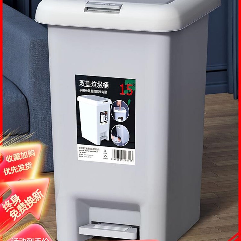 速发脚级塑料桶家用卫生间桶16桌边拉垃圾桶垃踏式20l四方形凳子