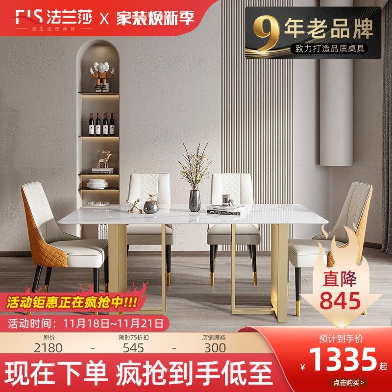 速发岩板餐桌用约小户型家吃简饭桌意式轻奢大理石餐桌椅组合,住宅家具,实木餐桌,淘宝优惠券,粉丝福利购,淘宝优惠卷