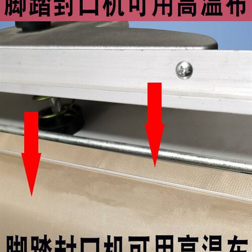 速发耐高温布蛋糕卷烘焙不沾溶豆烤盘垫家用烤箱油布反复使油纸垫