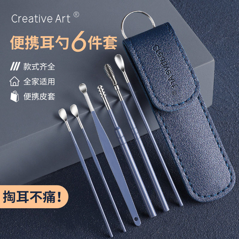 速发CA挖耳勺掏器家用扣耳不伤耳的耳挖勺全套采耳工具挖耳朵神器