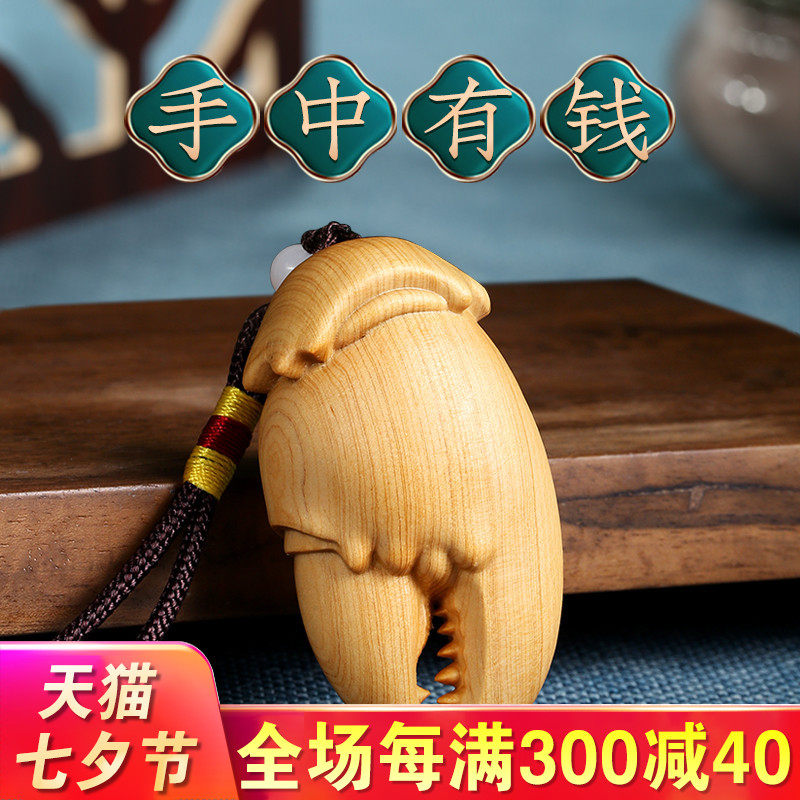 速发解钳手把件绿檀崖有手中柏钱把把壶横财把玩文玩蟹压螃蟹钳子