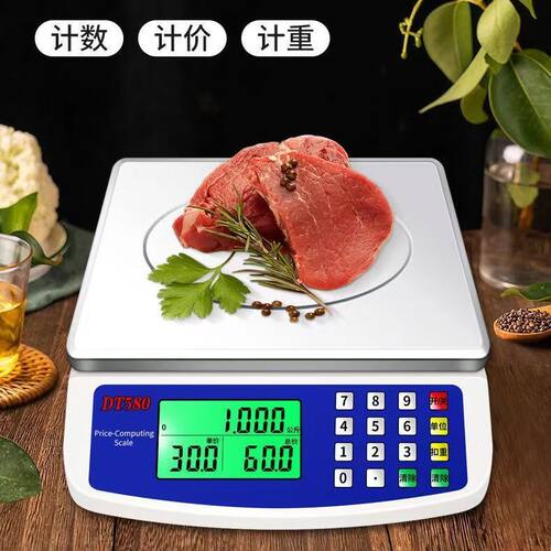 速发秤子商用小型台秤0kg称秤电子称精准市斤重卖菜水果电迷你计
