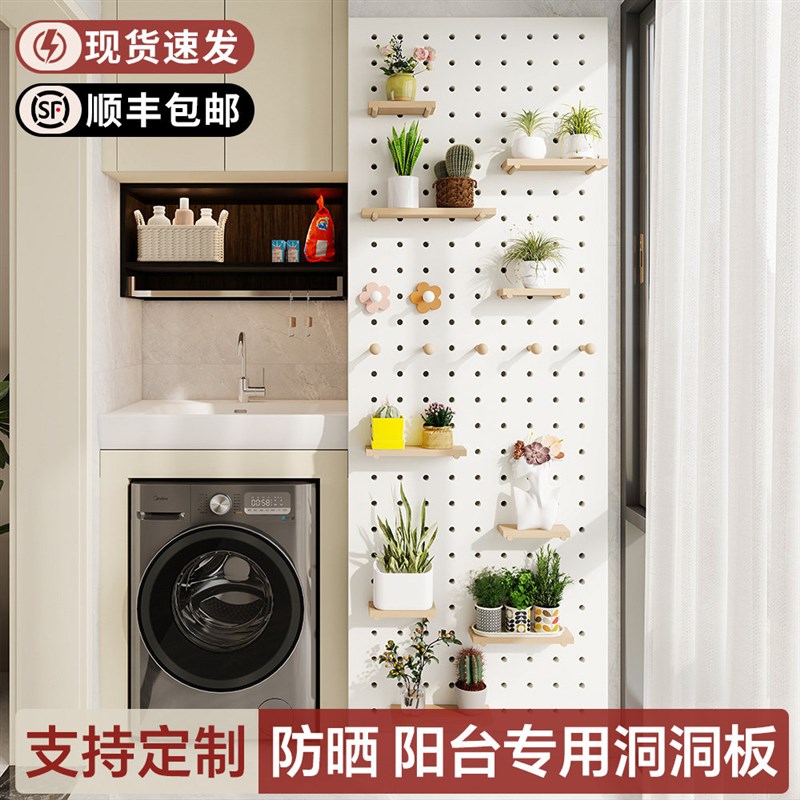 速发衣柜侧面洞洞板置物架造型墙入户玄关墙面极窄挂墙上门口装饰图片