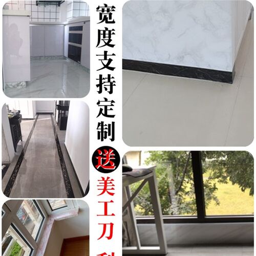速发窗户线条墙边框窗套门框贴包边条窗框自粘装饰条镜框门套遮丑