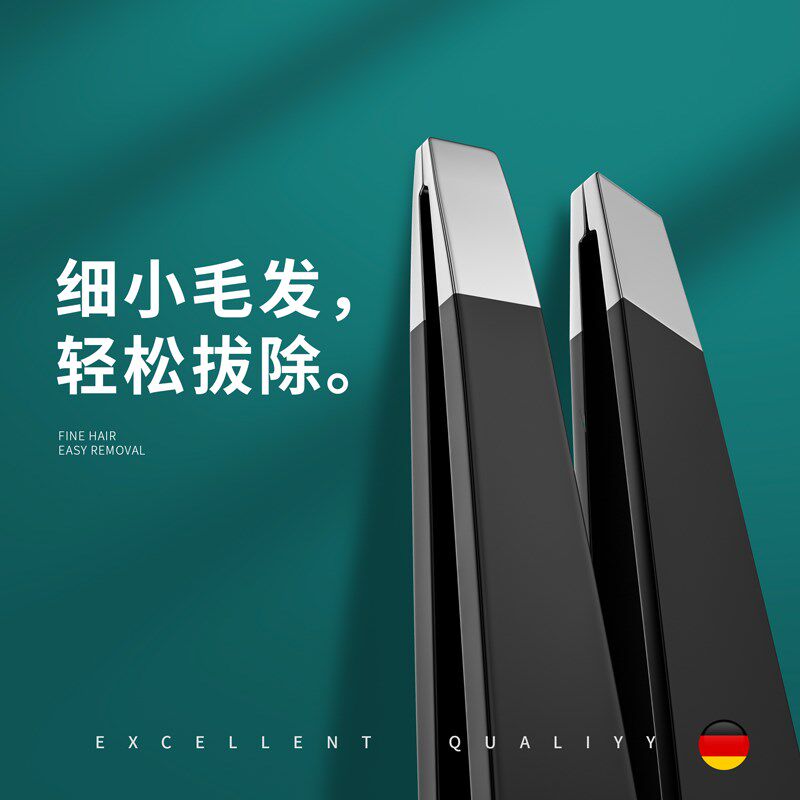 速发不锈钢眉毛夹男士拔胡子专用钳镊子修眉睫器胡须小子贴神毛工
