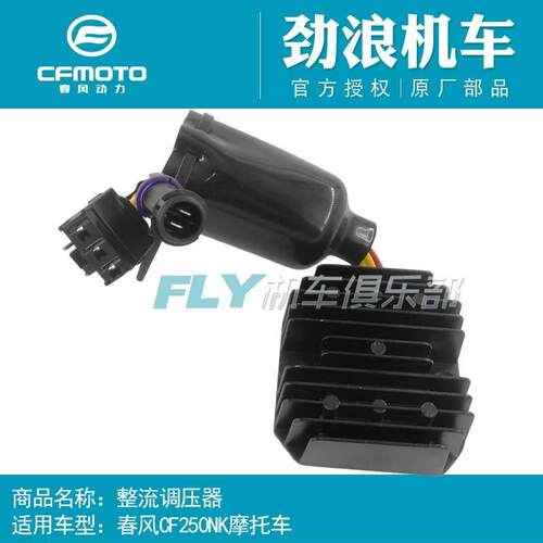 速发MO流厂机车配件1调0K250K整流器整原5压器