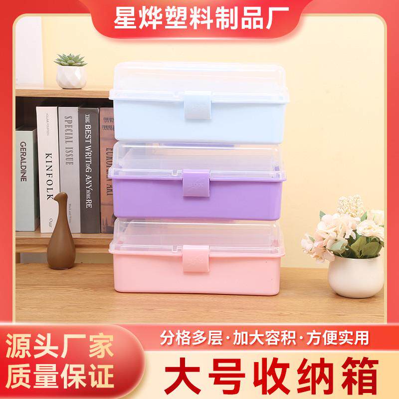 速发美术工具箱塑小学生多功能画画箱手提式盒用整理箱储物收纳家
