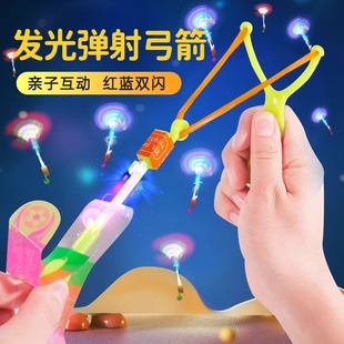 速发飞冲发光弹射闪光箭天火箭玩童竹飞行器陀螺户外儿具