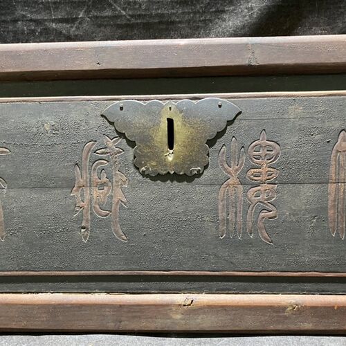 现货速发老书箱面板一块